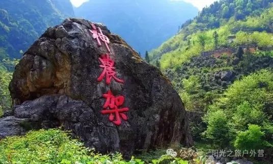 武当山景区海拔_武当山海拔_武当山景区海拔多少米