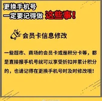 打10086可以注销手机卡吗_手机注销可以直接打10086_注销卡打手机可以10086吗