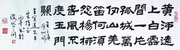 凉州词解释_凉州词其一和其二_凉州词唐王翰