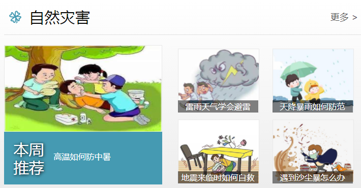 中小学生智慧教育云平台_国家中小学智慧云平台_国家中小学智慧教育平台