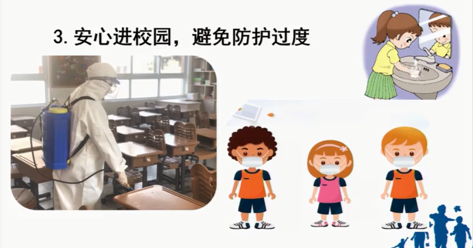 中小学生智慧教育云平台_国家中小学智慧教育平台_国家中小学智慧云平台