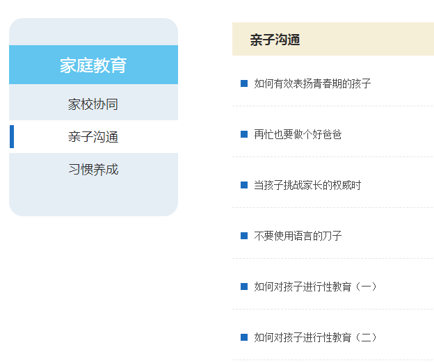 国家中小学智慧教育平台_中小学生智慧教育云平台_国家中小学智慧云平台