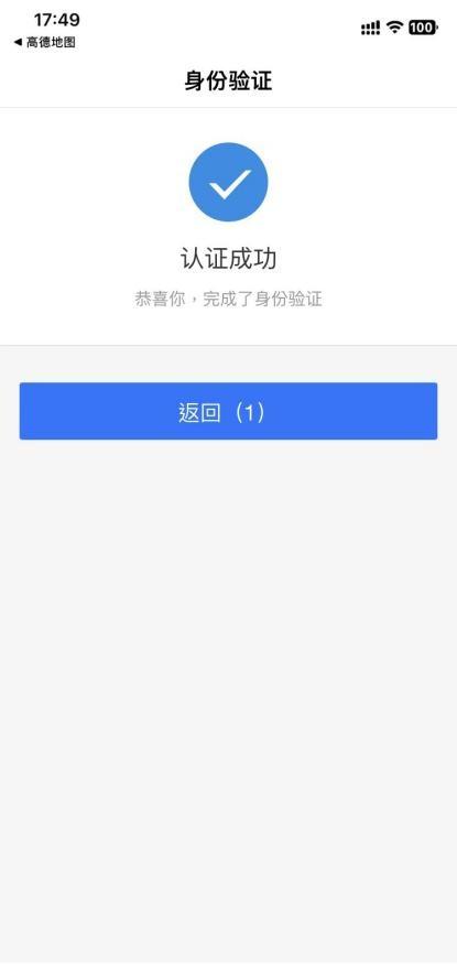 上海公交车怎么扫码支付_上海公交app扫码乘车_上海公交车扫码付款