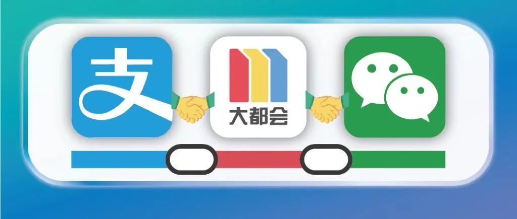 上海公交扫码付款_上海公交app扫码乘车_上海公交车怎么扫码支付