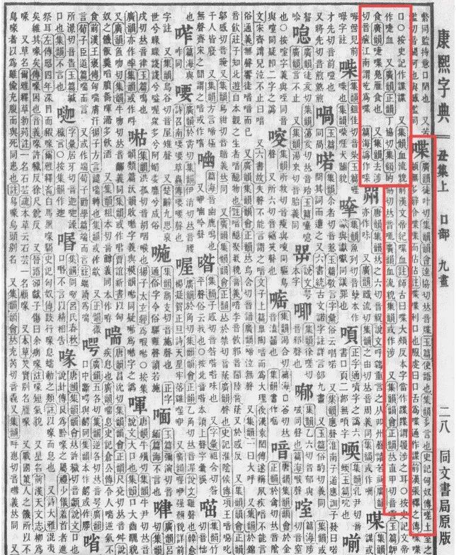 表的网络意思_表网络语什么意思_网络上老表是什么意思