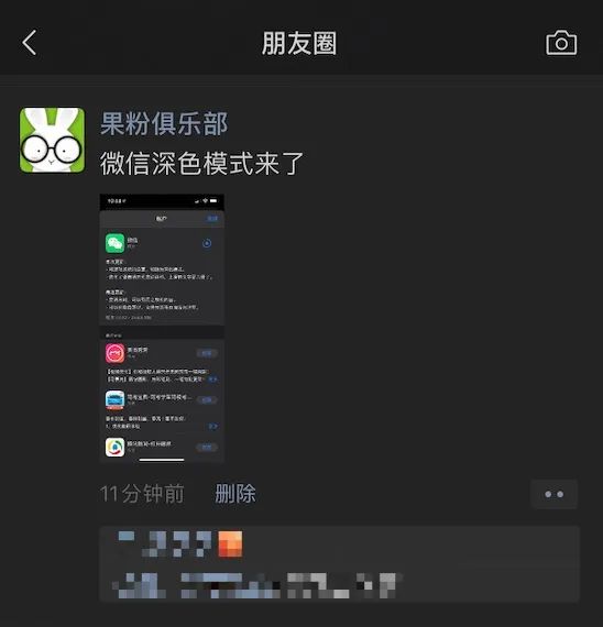 深色模式怎么关闭_深色模式能省电吗_深色模式