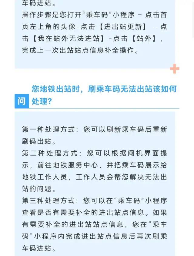 上海公交车扫码支付怎么用微信_上海公交车怎么扫码支付_上海公交扫码付款