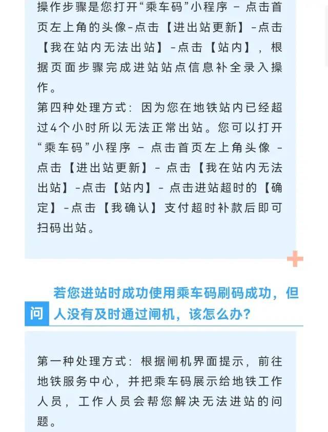 上海公交车扫码支付怎么用微信_上海公交车怎么扫码支付_上海公交扫码付款