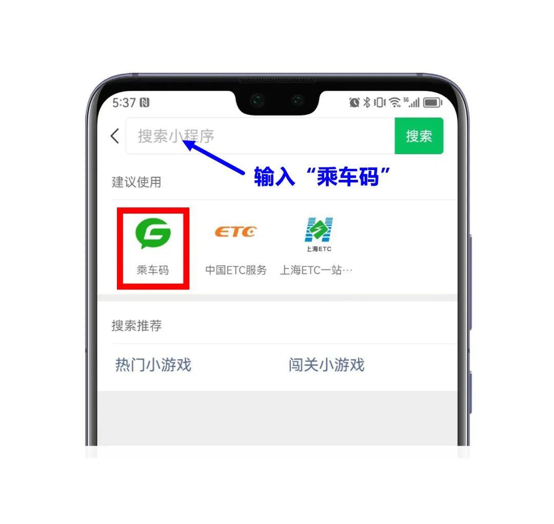 上海公交扫码付款_上海公交车扫码支付怎么用微信_上海公交车怎么扫码支付