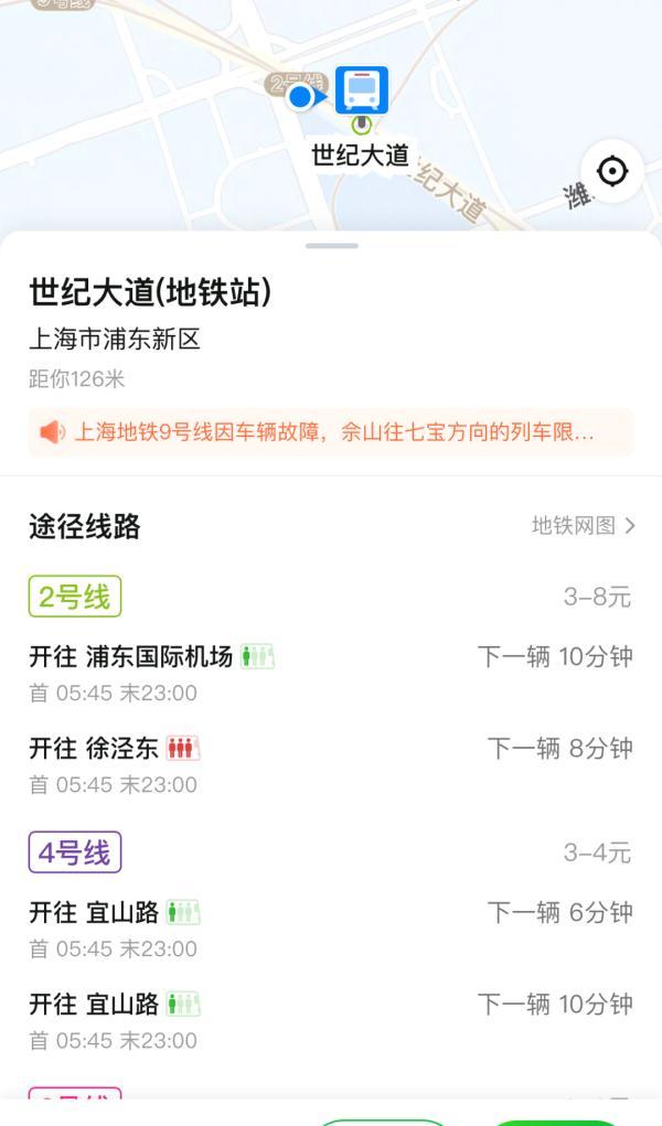 上海公交车扫码付款_上海公交车扫码支付怎么用微信_上海公交车怎么扫码支付