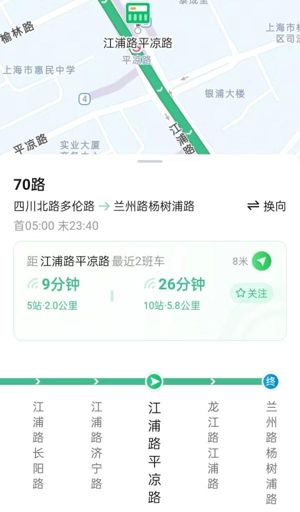 上海公交车怎么扫码支付_上海公交车扫码支付怎么用微信_上海公交车扫码付款