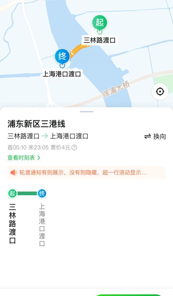 上海公交车扫码支付怎么用微信_上海公交车怎么扫码支付_上海公交车扫码付款