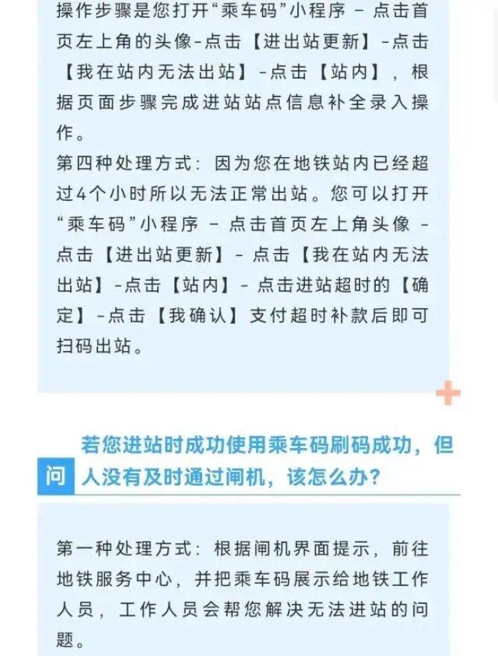 上海公交车怎么扫码支付_上海公交车扫码付款_上海公交车支付宝扫码