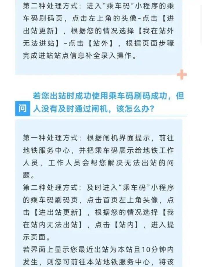 上海公交车扫码付款_上海公交车支付宝扫码_上海公交车怎么扫码支付