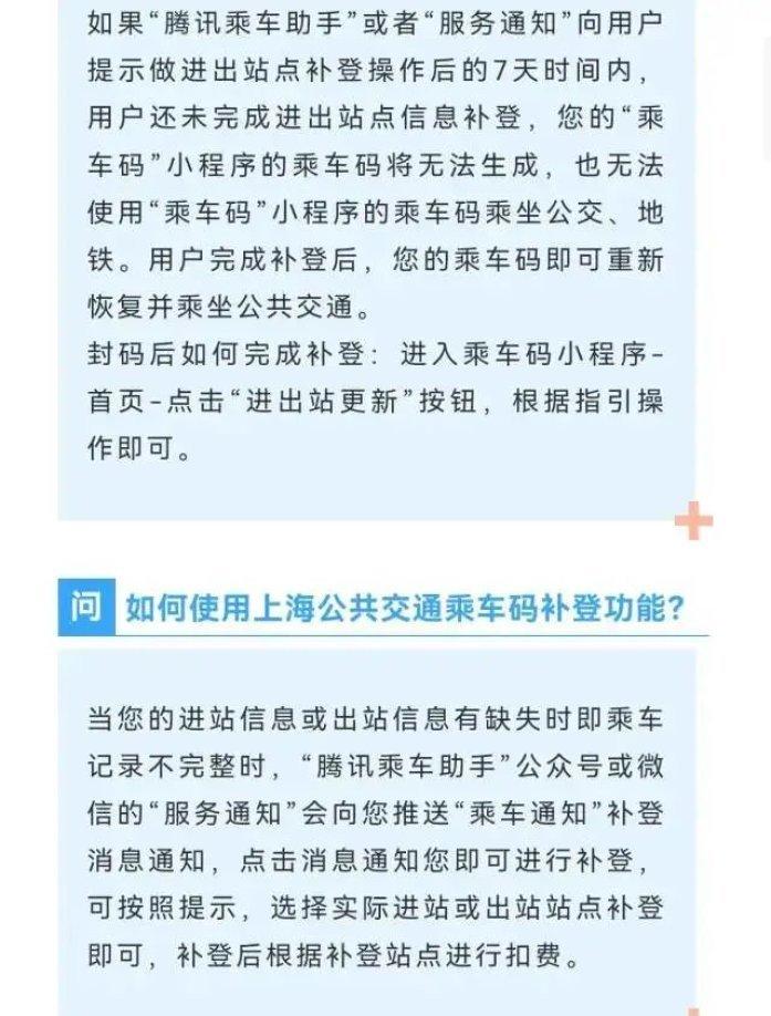 上海公交车扫码付款_上海公交车怎么扫码支付_上海公交车支付宝扫码