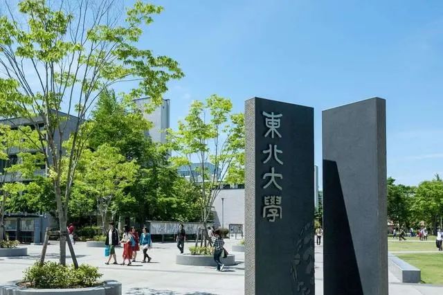 东北大学科评估排名情况_学科评估东北大学_东北大学学科评估