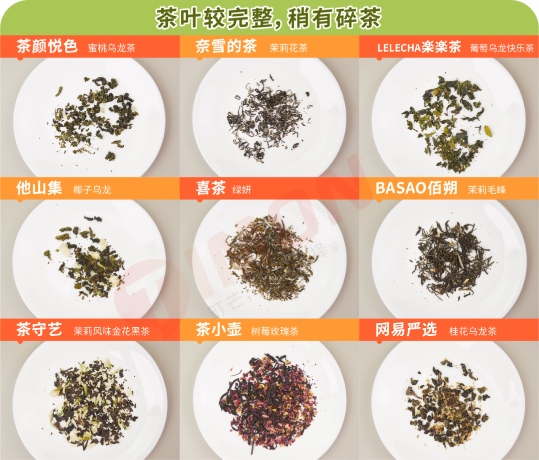 好喝的茶颜悦色_茶叶悦色推荐_茶颜悦色什么好喝