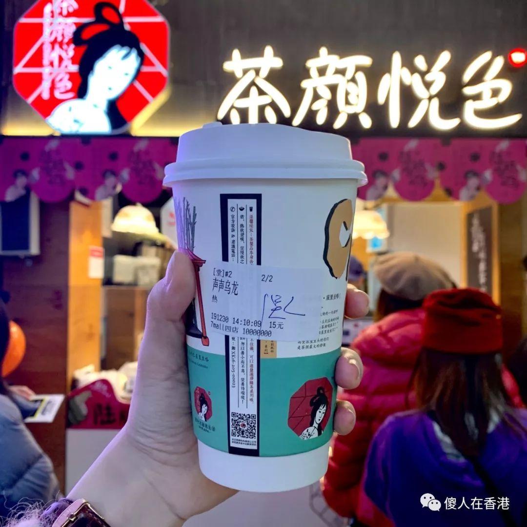 茶颜悦色什么好喝_喝茶颜悦色怎么发朋友圈说说_悦茶好喝吗