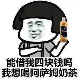 喝茶颜悦色怎么发朋友圈说说_茶颜悦色什么好喝_悦茶好喝吗