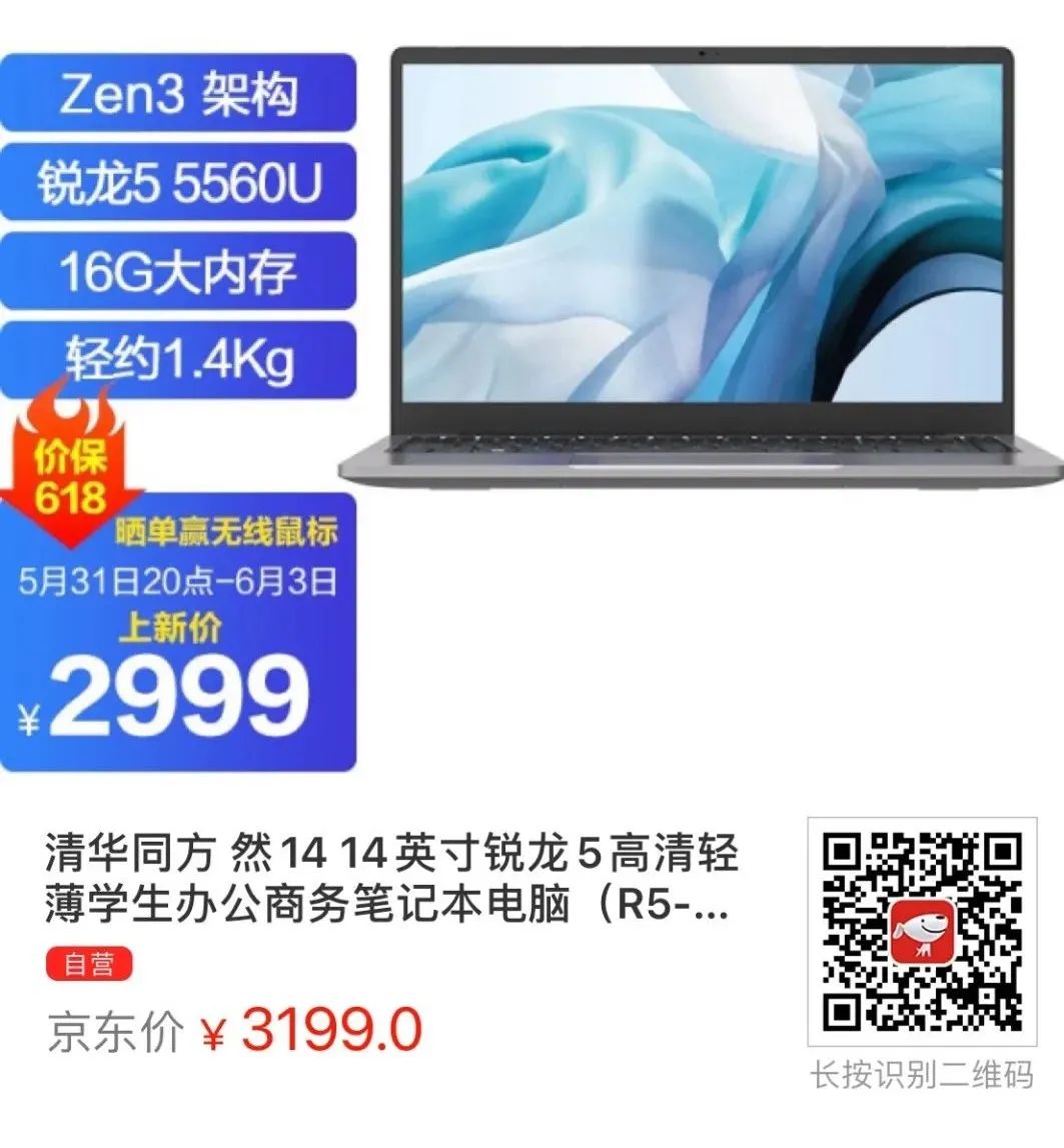 笔记本最强以内游戏3000帧_3000以内最强游戏笔记本_3000以内最强游戏笔记本