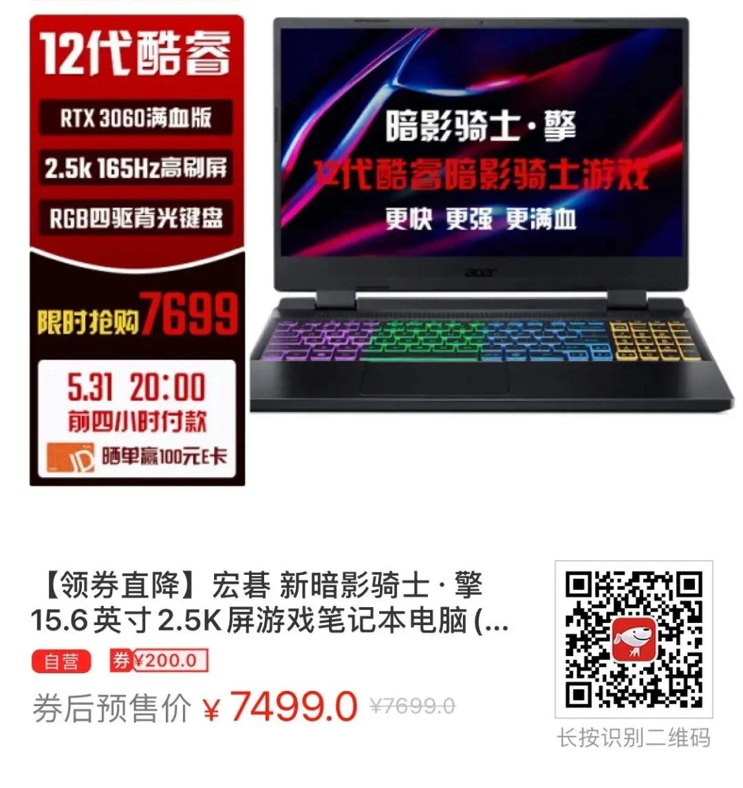 3000以内最强游戏笔记本_笔记本最强以内游戏3000帧_3000以内最强游戏笔记本