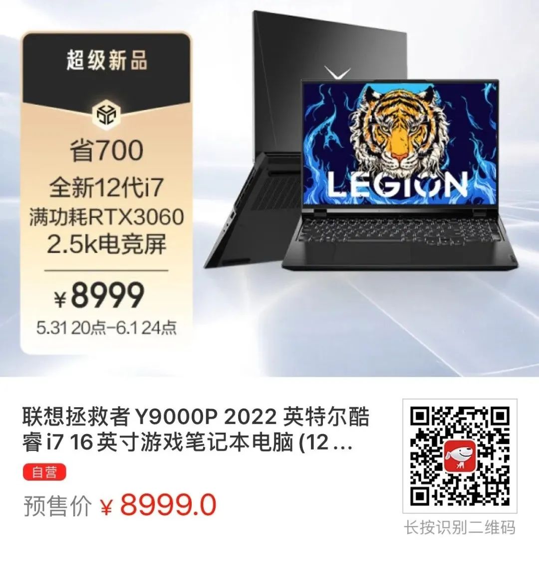 3000以内最强游戏笔记本_笔记本最强以内游戏3000帧_3000以内最强游戏笔记本