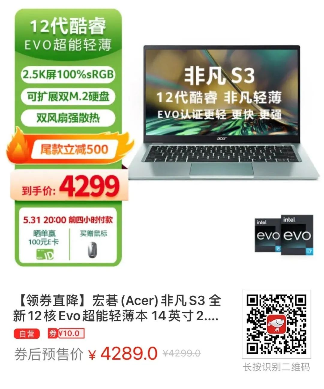 3000以内最强游戏笔记本_3000以内最强游戏笔记本_笔记本最强以内游戏3000帧