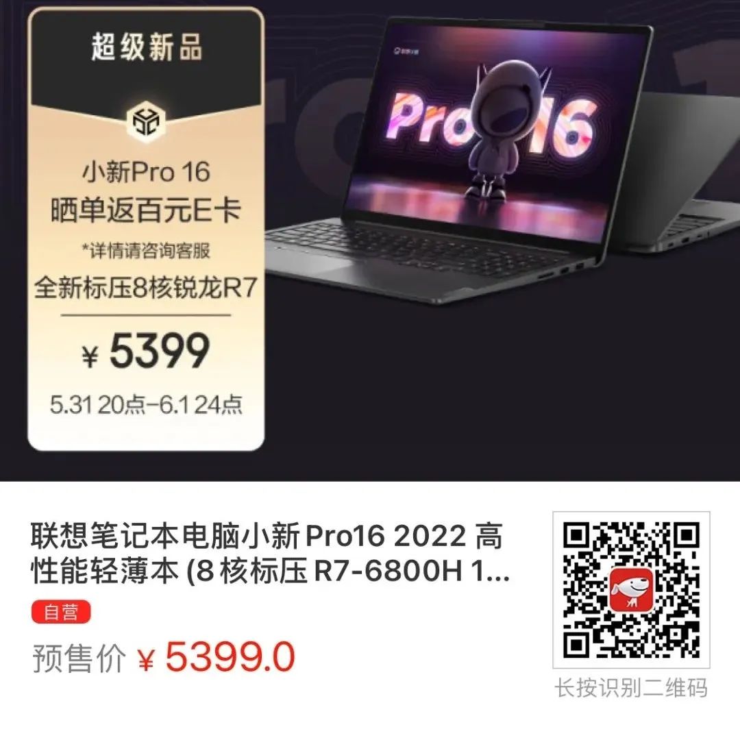 笔记本最强以内游戏3000帧_3000以内最强游戏笔记本_3000以内最强游戏笔记本