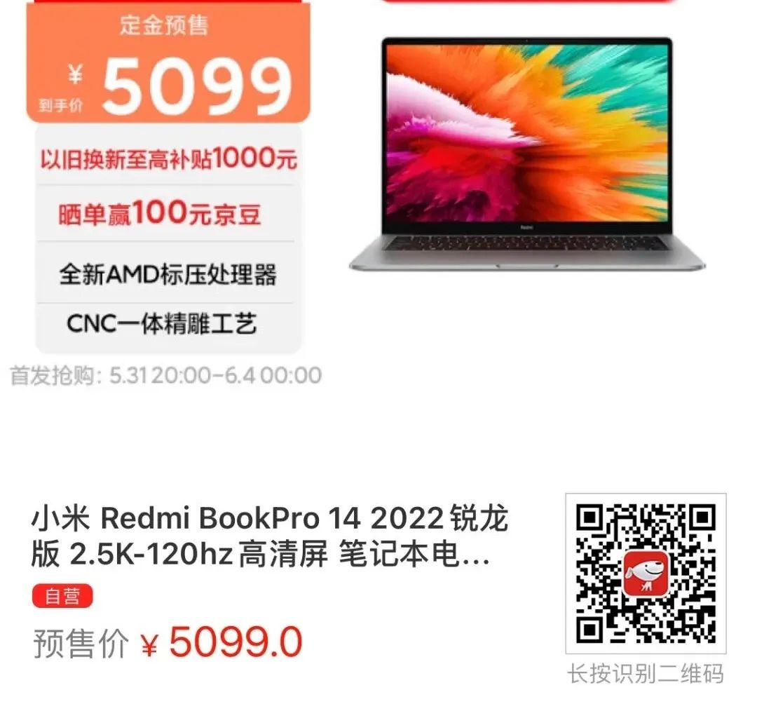 3000以内最强游戏笔记本_3000以内最强游戏笔记本_笔记本最强以内游戏3000帧