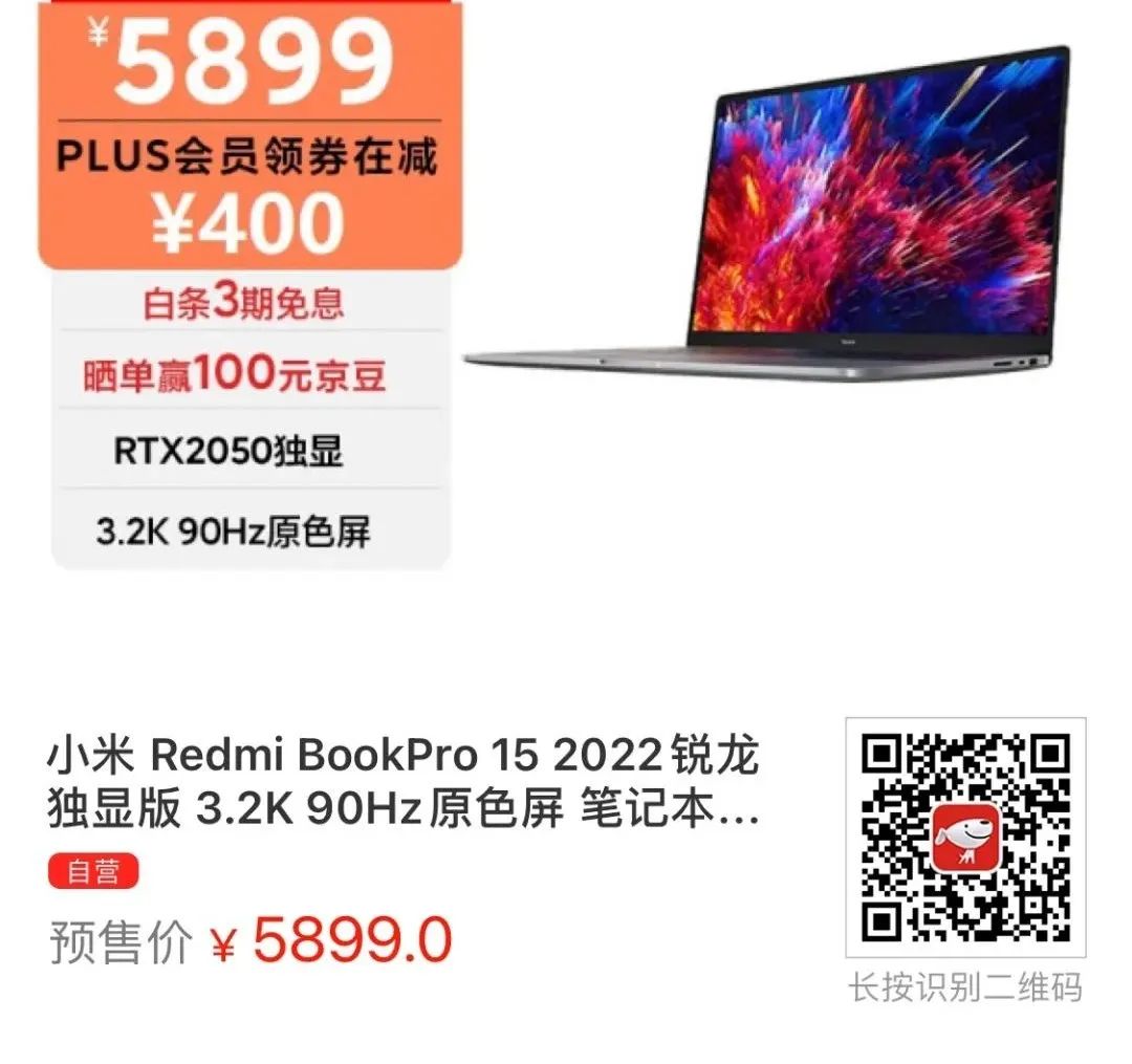 笔记本最强以内游戏3000帧_3000以内最强游戏笔记本_3000以内最强游戏笔记本