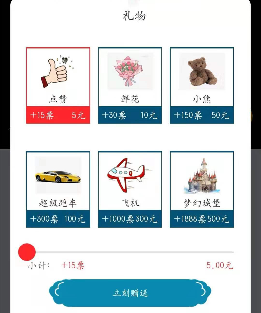 花钱投票犯法吗_花钱投票的骗局_怎么花钱投票