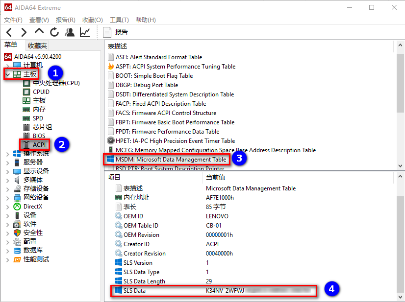 密钥激活win10方式_密钥激活win10家庭版_win10密钥激活