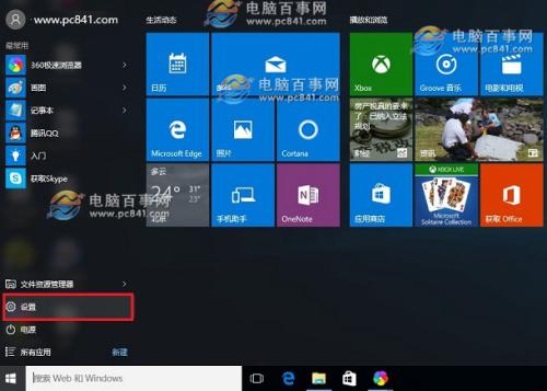 密钥激活win10专业版_密钥激活Windows_win10密钥激活