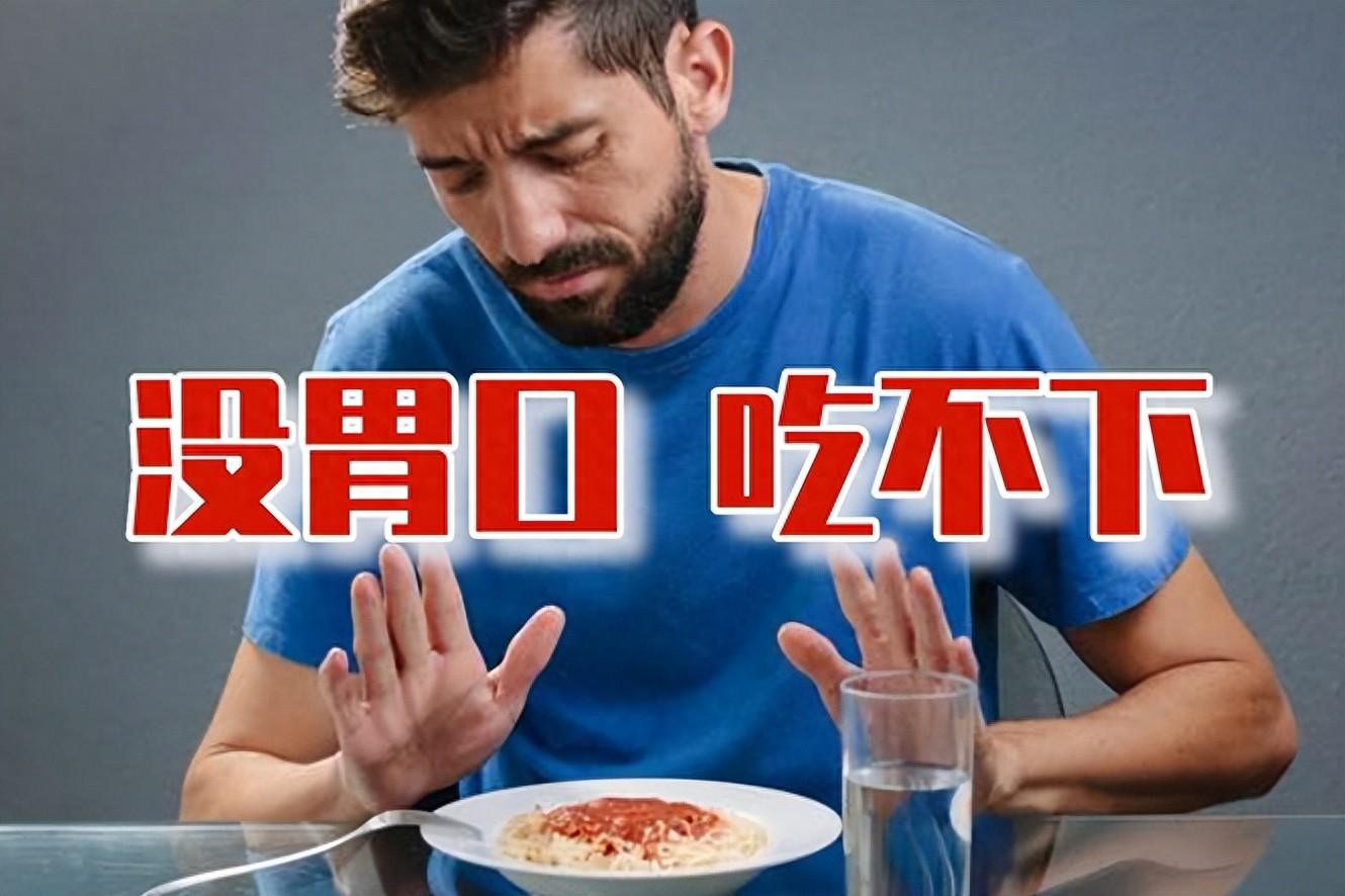 抑制食欲减肥药_控制食欲的减肥药_食欲