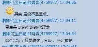 蚂蚁微客_蚂蚁微客下载安装_蚂蚁微客是做什么任务