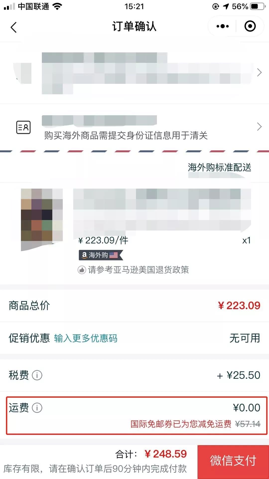 亚马逊123_亚马逊123卖家导航网址_亚马逊123官网