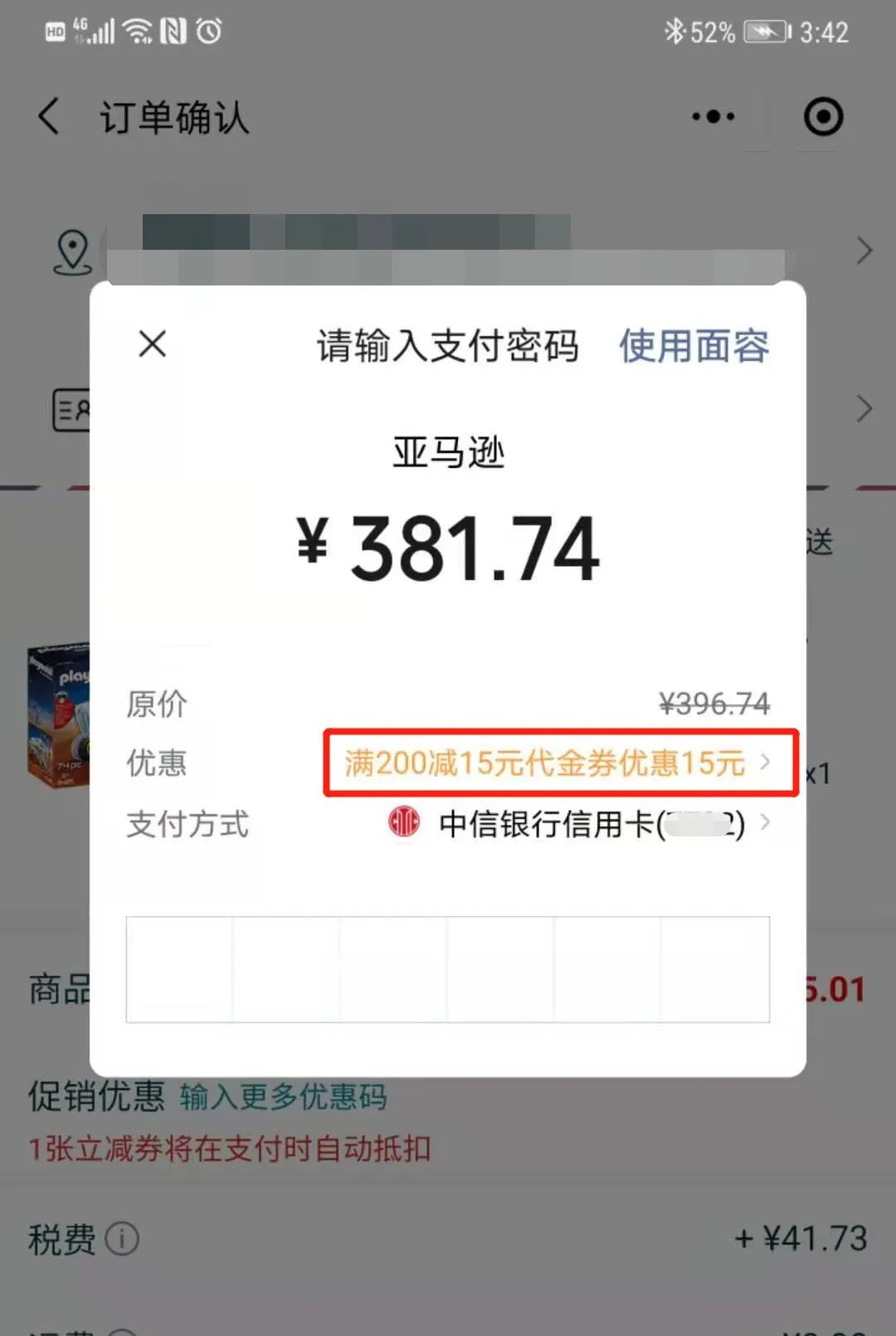 亚马逊123卖家导航网址_亚马逊123_亚马逊123官网