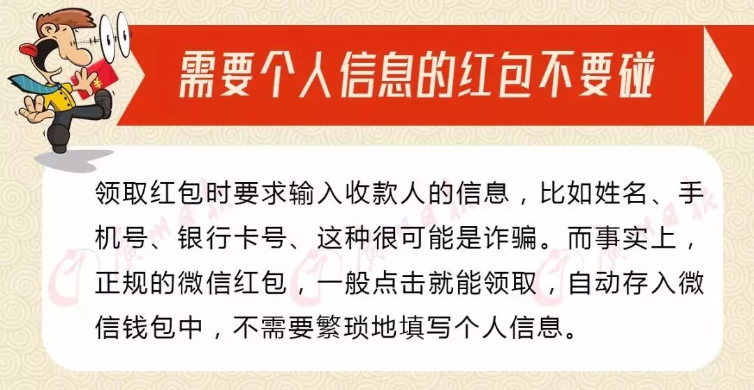 红包码扫出来的花呗红包怎么用_红包码扫一次0.2_红包?扫码