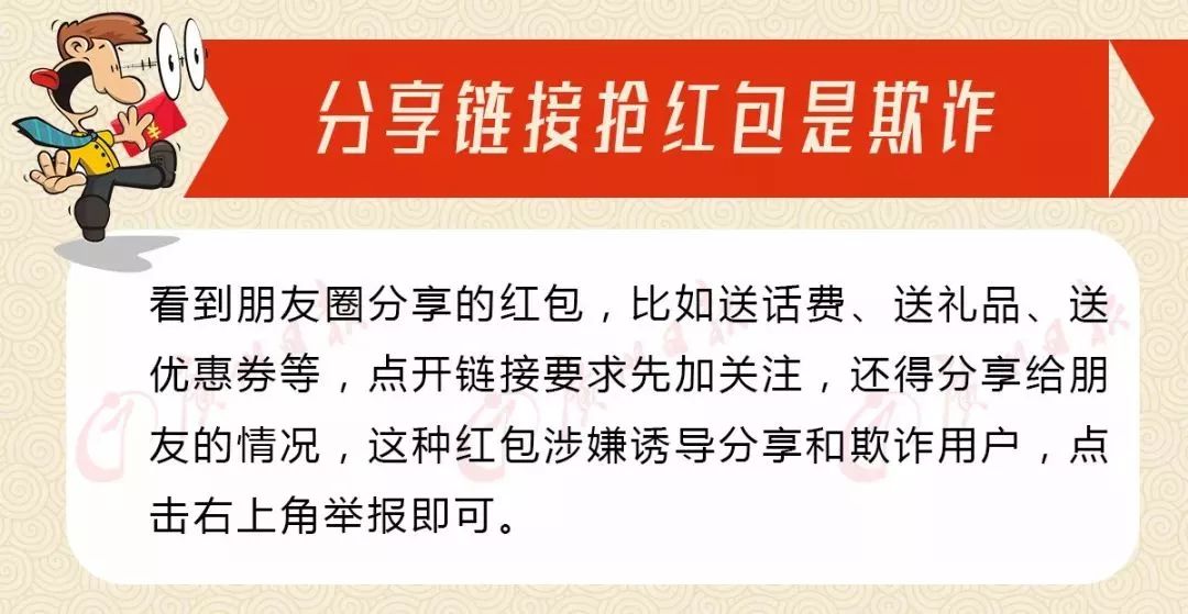 红包码扫一次0.2_红包码扫出来的花呗红包怎么用_红包?扫码