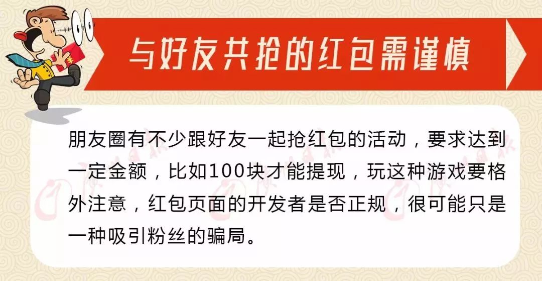 红包码扫出来的花呗红包怎么用_红包?扫码_红包码扫一次0.2