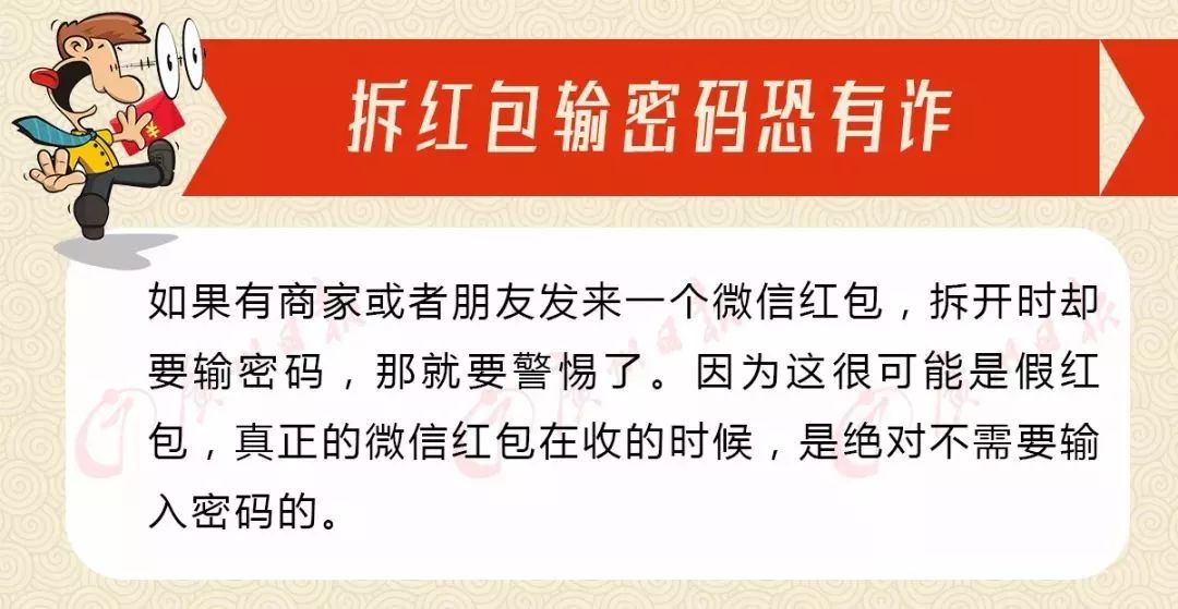 红包码扫一次0.2_红包?扫码_红包码扫出来的花呗红包怎么用