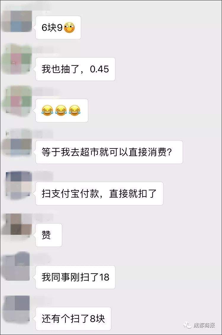 红包?扫码_红包码扫出来的花呗红包怎么用_红包码扫一次0.2