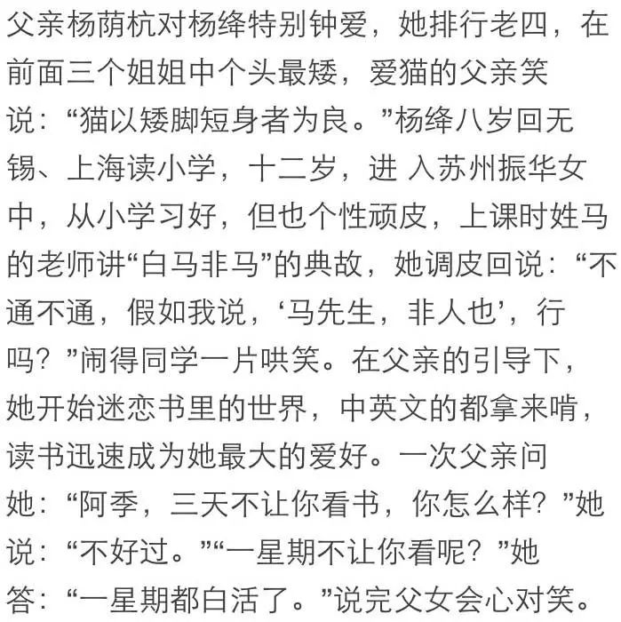 毛脚女婿上门丈人说话技巧_毛脚女婿是什么意思_毛脚女婿由来