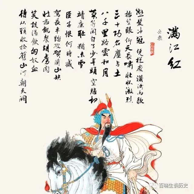 陷害杨家狄青的是谁_狄青怎么陷害的杨家将_狄青杨家将