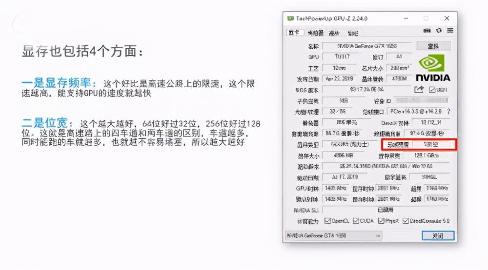 显卡配置看什么参数_显卡配置在哪儿看_怎么看显卡配置