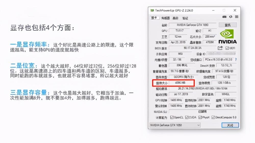 怎么看显卡配置_显卡配置看什么参数_显卡配置在哪儿看