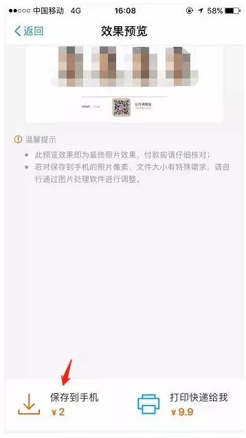 怎样在手机上停交自己的社保_社保停交手机上能查到吗_社保停交手机上怎么操作