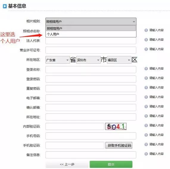 社保停交手机上怎么操作_怎样在手机上停交自己的社保_社保停交手机上能查到吗