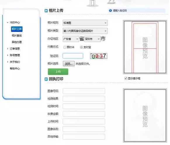 社保停交手机上怎么操作_社保停交手机上能查到吗_怎样在手机上停交自己的社保