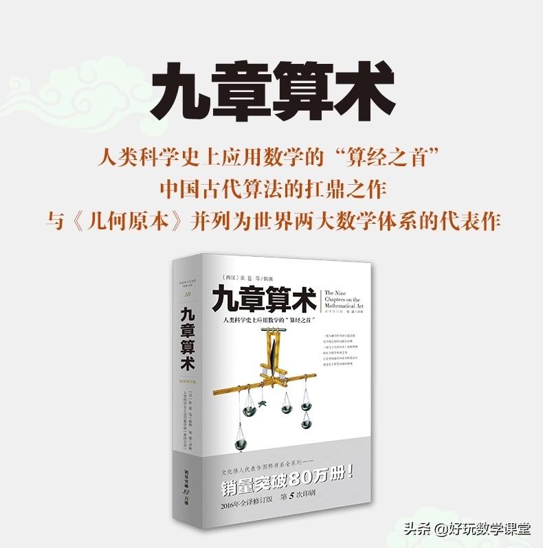 尺泽的准确位置的作用和功效_一尺九_尺子在线测量